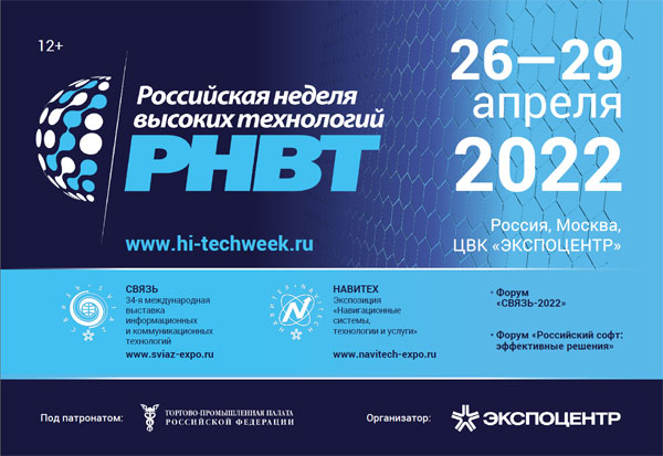 Новые Каналы В 2022 Году В России Новые Каналы В 2022 Году В России
